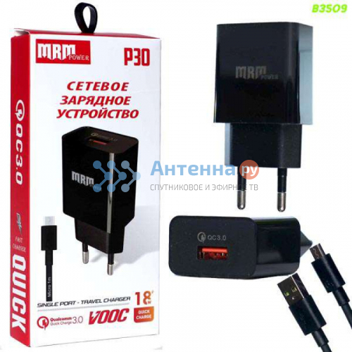 Сетевое зарядное устройство MRM P30 QC3.0 1USB + Micro cable (Black), B3509